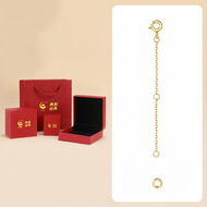 YANGCHUANGSHISHANG | Lengthening Chain S925