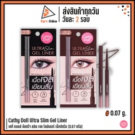 Cathy Doll Ultra Slim Gel Liner Extreme (0.07 G)