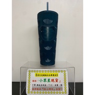 Starbucks Star Style Set 24OZScale Beautiful Ocean TOGO Cold Water Cup Collection DREAM PLAZA Taipei
