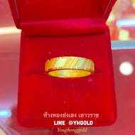 แหวนทอง1สลึง YHGOLD รอบวงเหลี่ยมรุ้งทองคำแท้96.5% ทักแชทเลือกขนาดได้ค่ะ
