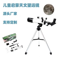 F36050 Astronomical Telescope HD High Power Monocular Student Children Holiday Gift Telescope HD 10,