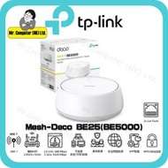 TP-Link - Deco BE25 BE5000 雙頻 WiFi 7 Mesh路由器 (1件裝)