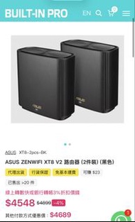 ASUS ZenWiFi XT8 Router (有4個)