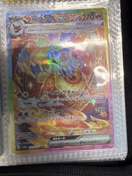 寶可夢 Booster EX SAR 卡牌