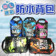 < 978 Vending Machine > 20L Camouflage Waterproof Backpack