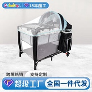 嬰兒床多功能蚊帳摺疊寶寶床可移動可攜式新生兒尿布臺嬰兒護理臺