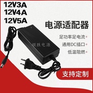 12V3A/12V4A/12V5A/Power Adapter LCD TV Monitor Universal Switch Monitoring Power Supply 648M