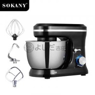 SOKANY - 英國SOKANY SK-271 廚師機 5L 揉面機家用5L廚師機攪拌和麵機Stand Mixer