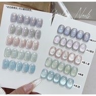 燕翎 adhere 春和景明系列 12ml 甲油胶 云锦猫眼胶 美甲 Gel Nail Polish uv/led Crystal Cat's Eye Gel