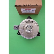 Motor​Fan​TOYOTA​ Vios​ Year​2008​-2013 Yaris Year​2008-2013 Altis​ Year 2008-2013​Machine​1.8​*1636