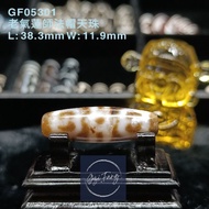 Dzi 🇲🇾 老氣蓮師法帽天珠 Dharma Hat Dzi GF05301