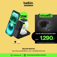 Belkin WIZ036/037 UltraCharge 3-in-1 Foldable Wireless Charger Qi2 25W For iPhone Apple Watch And Ai