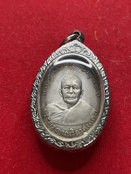 หลวงพ่อแดง วัดเขาบันไดอิฐ จ.เพชรบุรี  ปี 2503 เนื้อทองแดง พร้อมเลี่ยม สภาพสวย มีบริการเก็บเงินปลายทา