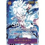 Monkey D. Luffy [Different Illustration Parallel] SEC OP05-119 [PBR-01] Premium Booster The BEST One