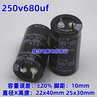 NCC Electrolytic Capacitor 250V680uf 200V 680uF Switching Power Capacitor 25 x 30 22 x 40mm