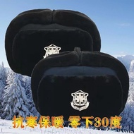 Security guard hat with fleece lining, property security duty hat, winter ear-protecting cotton hat,
