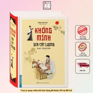 Book - Confucius Zhuge Liang's great story (hardcover)