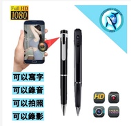 錄音筆/錄影筆 寫字原子筆 針孔迷你攝影機 偽裝錄影機 微型秘錄器 usb密錄器