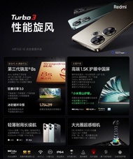 (少量現貨）全新🆕 小米 紅米 Redmi Turbo 3 第三代驍龍8s 小米澎湃OS 12/16+256/512/1TB 另有哈利波特版 紅米5G手機（原封有保養 ）