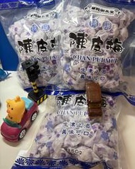 華陀御品堂 特選陳皮梅 350g x 1包 (A-054)