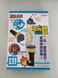 兒童科學，二合一，潜行鏡 望遠鏡