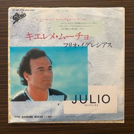 1-7" Vinyl Record Julio Iglesias-Quiereme (1832)