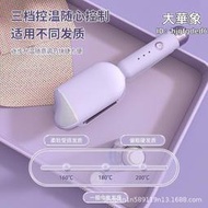 爪法式卷 頭捲髮棒大號捲髮神器水波紋36mm羊卷夾板