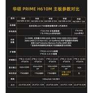 Asus/Asus H610M-F-K-E-D-A D4 B660 Desktop Computer Brand New Motherboard Support 12th Generation U