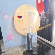 CHAMPS Wooden Bet Yinhe Pro 01 Bad Bed Bat Blade Pingpong Table Tennis Beginner