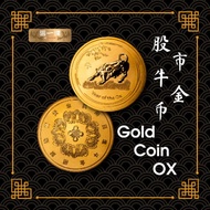 [Buy 1 Free 1] 股市牛金币 Gold Coin OX / Gold Plated Gift / Bitcoin / Lucky Coin READY STOCK