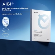 AIBI Black Spruce Mask for Men and Women Antioxidant Brightens Skin Tone Repairs Soothing and Moisturizing 25gx5