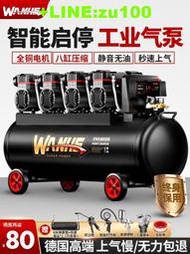 萬河工業級空壓機220V靜音氣泵高壓空氣壓縮機大型無油打氣泵汽修