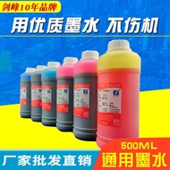 Large Bottle 5ML Universal Ink Suitable for Canon/HP/Epson Printer All Ink Filling Ink