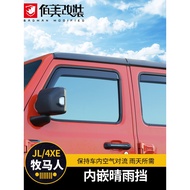 24 Hours Shipping = Rain Block Dedicated To 07-22 Models jeep Wrangler jl Modified Accessories Gladi