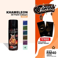 Samurai Spray Paint Aerosol Khameleon 3D Paint K1/T401/K2/T500/K3/T501/K4/T808/K5/T800/K6/T901/K7/T6
