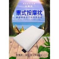 ST-🚤Thailand Le Sleeping Pillow Latex Pillow Massage Cervical Pillow Particle Pillow Adult Pillow Student Pillow FTUQ