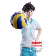 ♞Banpresto - Haikyu!! Toru Oikawa Figure