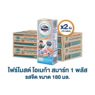 FOREMOST โฟร์โมสต์ โอเมก้าว 369 สมาร์ท 1 พลัส รสจืด 180 มล. (มีให้เลือก 1ลัง / 2ลัง)