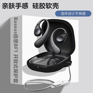 Suitable for Baseus Baseus BF1 Open Bone Conduction Bluetooth Headset Protective Case Baseus BF1 Hea