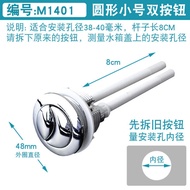 Pumping Toilet Toilet Cistern Parts Water Outlet Flush Valve One-Piece Separates Drain Valve New Old Toilet Accessories