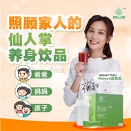 【Buy 3 free 1】EXP 2027.6   最新包裝 仙人掌粉  Cactus 仙人掌粉,myprotein isolate beauty 护胃 fruity