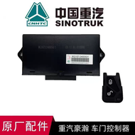 Sinotruk Howo N Series Door Controller Central Door Lock Remote Control Computer Box J7G Remote Cont