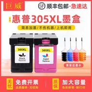 Suitable for HP 305XL Ink Cartridge 2710 2320 27e 23 6010 6020 2720 Printer