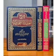 Syarah Thohawiyah Fil Aqidah As Salafiyah Syarah Aqidah At Thahawiyah Tohawiyah Dar Alamiyah