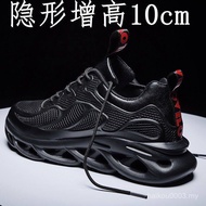 Inner Heightening Men's Shoes 10cm Invisible Heightening Shoes 8cm Breathable Mesh Men's Casual Shoe