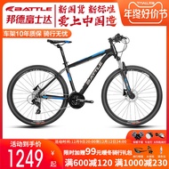 Official Flagship Store Fujita Mountain Bike Bicycle Adult Variable Speed off-Road Men's and Women's City Cycling Bicycle