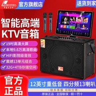 丹唛仕（Danms） K-890A户外K歌音响12英寸13喇叭大功率移动KTV点歌一体机智能音箱 K-880升级版