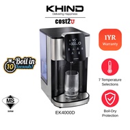Khind 4L Digital Instant Hot Water Dispenser | EK4000D PWD-700 (Instant Boiler Thermo Pot Kettle Air Panas Thermo Flask)