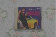 城市獵人(全新中國星德加拉版彩圖DVD) - 成龍 王祖賢 後藤久美子 邱淑貞 黎明 林海峰 葛民輝 溫翠蘋 單立文 盧惠光主演 王晶編導
