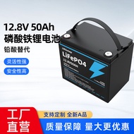 Lead To Lithium 12v 50ah Iron Phosphate Battery Pack Car Solar Power Emergency